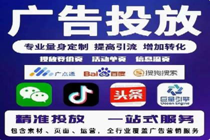 百度移动推广策略：适应移动互联网时代的营销技巧